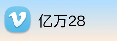 亿万28 logo